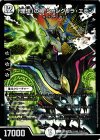 52/80 [2012] SR 「理想」の極 シャングリラ・エデン 