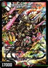  53/80 [2012] SR 偽りの王 モーツァルト 