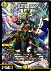  63/80 [2014] SR 新・天命王 ネオエンド 