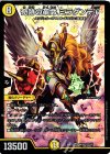  68/80 [2015] SR 奇跡の革命 ミラダンテf 