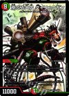  73/80 [2016] SR 荒ぶる大佐 ダイリュウガン 