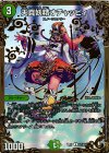  G7/G10 U-foil 天真妖精オチャッピィ(ウルトラゴールデンカード仕様) 