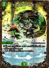 G10/G10 C-foil フェアリー・ライフ(ウルトラゴールデンカード仕様) 