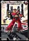  10/84 - ジョニー&ジョラゴン -Jの意志- 