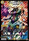 22/84 SR 煌メク聖壁 灰瞳