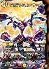  28/84 U プロテクション・サークル 