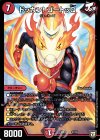  37/84 - ドッカン! ゴートッQ 