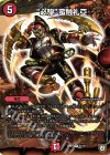  61/84 R “必駆”蛮触礼亞 