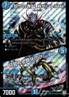  71/84 SR 怒りの赤髭 ゴセントラス｜目覚めし鋼牙のブレイン 