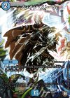  76/84 C ブレイン・ストーム 