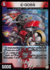  22/69 - E-GO55 