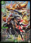 69/69 C-foil ディメンジョン・ゲート