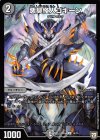  14/75 U 悪臭怪人ゴキーン 