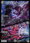  66/75 SR フェルナンド・ソシュール｜プライマル・スクリーム 