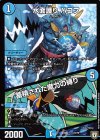  72/75 - 水面護り ハコフ｜蓄積された魔力の縛り 