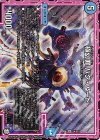  S4/S10 SR 極幻罪 バグ・アード 