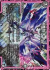 S6/S10 SR 卍魔刃 キ・ルジャック