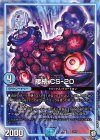 5/87 - 接続 CS-20