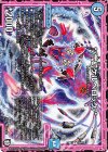  30/87 R */弐幻ケルベロック/* 