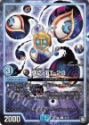 46/87 U 感応 TT-20