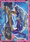  47/87 U */弐幻ニャミバウン/* 