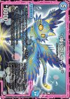 48/87 U */陸幻スルニャン/*