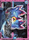 49/87 U */肆幻モドピトテ/*