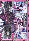 51/87 U 幽影モンス・ピエール