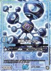 69/87 C 無罪 TV-30