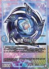 70/87 C 浸透 DS-10