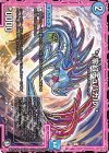  73/87 C */零幻チュパカル/* 