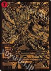  DK1/DK6 WVC 超戦龍覇 モルトNEXT 