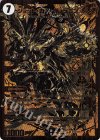  DK4/DK6 MDG ジョット・ガン・ジョラゴン 
