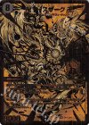  DK6/DK6 MDS 卍 デ・スザーク 卍 