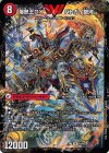  1a/98｜1b/98 VIC 爆銀王剣 バトガイ刃斗｜爆熱王DX バトガイ銀河 