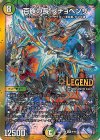  9/98 LEG 百族の長 プチョヘンザ 