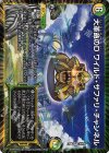  34/98 VR 大革命のD ワイルド・サファリ・チャンネル 