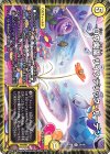  59/98 R Dの楽園 サイケデリック・ガーデン 
