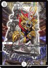  74/98 U 戦慄のプレリュード 