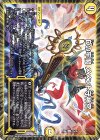  76/98 U Dの牢閣 メメント守神宮 