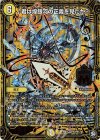  M2/M12 MSS 君は煌銀河の正義を見たか? 