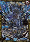 M5/M12 MSS ジョルネード・グランドライン 
