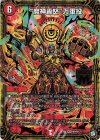  M9/M12 MSS “魔神轟怒”万軍投 