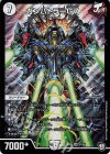  S1/S6 SR ガンバトラーG7 