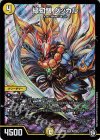S2/S6 SR 緑知銀 ダッカル