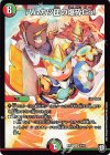  16/48 R ハムカツ団の爆砕Go! 