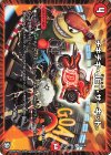  28/48 U チキチキ・JET・サーキット 