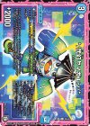  36/48 C */弐幻ヤマガエシ/* 