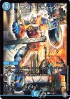  37/48 C サイバー・チューン 