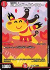 2/??? C 凶戦士ブレイズ・クロー